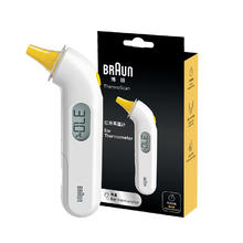限移动端：BRAUN IRT6525WE 耳温枪