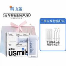 国家补贴、淘金币可用：usmile C10s 冲牙器套装