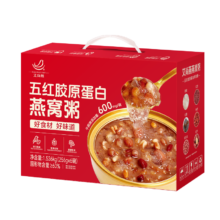 艾尚燕 即食燕窝粥 256g*6碗 礼盒装