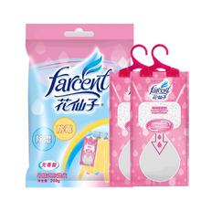 花仙子 吊挂式除湿袋无香型 200ml*12袋