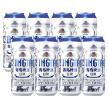 TSINGTAO 青岛啤酒 全麦白啤 500ml*8罐/12罐 畅饮正品 百亿补贴