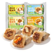 林饱饱 味糯米鸡 125g