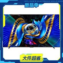 淘金币可用：TCL 98T7M Pro 液晶电视 98英寸 4K 标配底座