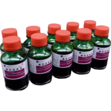 医用碘伏消毒液 100ml*2瓶