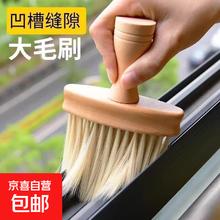 闭眼买：清洁刷 家用缝隙清洁刷 汽车除尘刷 1个装