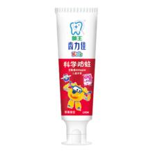 LION狮王 木糖醇儿童牙膏 50g 草莓味