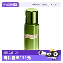 LA MER 沁润修护精萃水 30ml