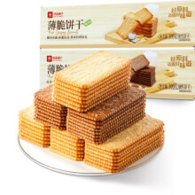 良品铺子 椰奶薄脆饼干 独立小包装 早餐零食