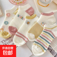 浮雕熊 女士冰丝船袜  随机两双 均码