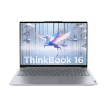 国家补贴：ThinkPad ThinkBook 16 2026款 16英寸笔记本电脑（R7 H 260、24G、1T）