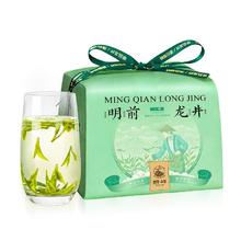 狮峰 牌龙井茶明前一级绿茶茶叶钱塘产区纸包装150g