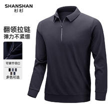 限移动端、京东百亿补贴：杉杉 简约百搭休闲纯色翻领POLO衫男士弹力上衣
