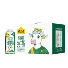 认养一头牛 有机全脂纯牛奶 250ml 16盒