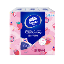 维达 甜心莓莓手帕纸 4层 5张*18包 草莓印花便携纸