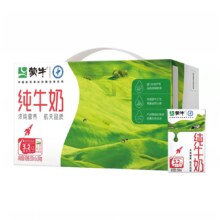 再降价、蒙牛 全脂纯牛奶 250ML*24盒 营养早餐 纯牛奶