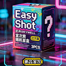 涩井 手动一次性圣杯 飞机杯盲盒三件套