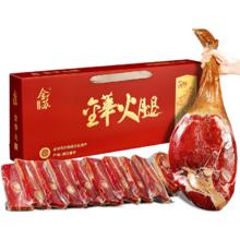 金苏 金华火腿整腿切块礼盒腊味特产4斤 2kg 金华火腿分割块礼盒