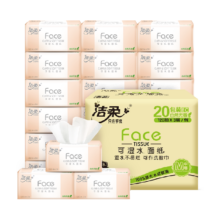 洁柔 粉Face抽纸餐巾纸 多规格可湿水家用整箱纸巾
