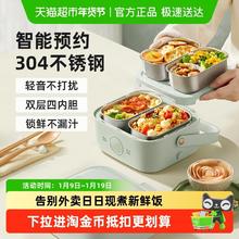 88VIP会员：小熊 可蒸煮保温 电热饭盒