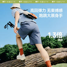 蕉下 男士凉感速干徒步短裤HI908运动短裤透气百搭夏季裤子休闲裤