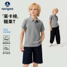 Navigare 意大利小帆船 2026年春新款 男女童珠地纯棉高弹长袖POLO衫