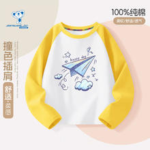 真维斯 儿童纯棉插肩上 黄白/纸飞机