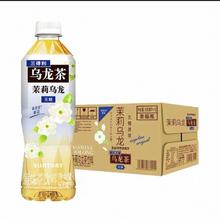 三得利 无糖 茉莉乌龙茶饮料500ml*15瓶