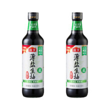 海天 薄盐生抽酿造酱油 500ml*2瓶