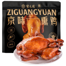 PLUS：紫光园 京味熏鸡500g 清真老北京特产 卤味工艺 下酒菜