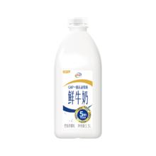 伊利 高品质全脂鲜牛奶1.5L桶装鲜活营养早餐巴氏杀菌低温牛乳