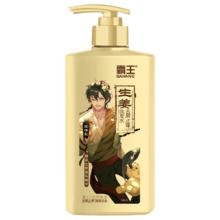 BAWANG 霸王 生姜洗发水 去屑止痒 600ml
