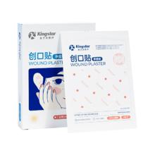 金士达 医用水胶体 痘痘贴36贴/盒（日用24贴+夜用12贴）*1盒