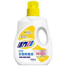 活力28 衣物除菌液2kg