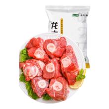 龙大肉食 猪棒骨块 2斤*5件