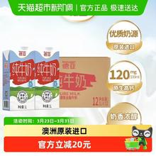 德亚 全脂纯牛奶1L*12盒