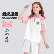 马克华菲 童装男女童凉感polo衫儿童t恤 M杂色K粉白+纯色粉白