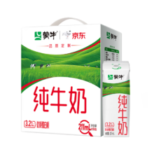 微信小程序：蒙牛 京东定制款 笑脸包 纯牛奶 10盒 211ml