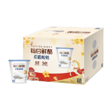 蒙牛 每日鲜酪希腊酸奶 杯装 100g 12杯 原味 低温发酵乳