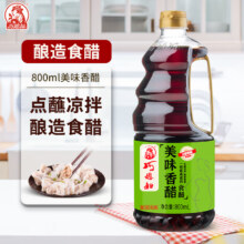 巧媳妇 美味香醋 1.9L 大桶装酿造食醋 800ml