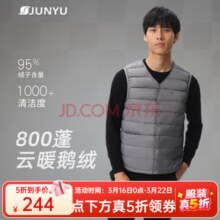 君羽 男女款800蓬95鹅绒羽绒马甲 B51003 多色