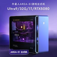 外星人 Area-51 游戏台式电脑（Ultra9 285K、RTX 5080、32G、1T）
