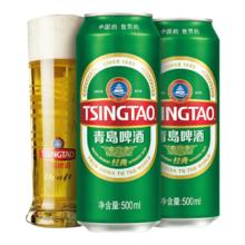 PLUS会员:青岛啤酒 经典啤酒 原麦汁浓度10°P 500mL*18罐*2件+赠白啤6罐