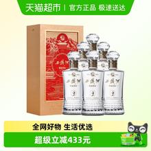 88VIP会员：西凤酒 52%vol 凤香型白酒 500ml*6瓶