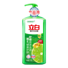 立白 金桔洗洁精 青柠味 2斤/瓶 家用商用