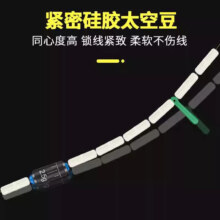战舸 进口斑点钓鱼线主线绑好线组套装 台钓成品 隐形鱼线 全套