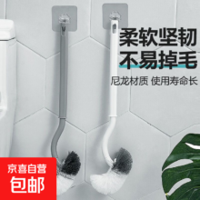 38节:日式马桶刷 S型弯头 卫生间洁厕刷 壁挂式 无死角 2个
