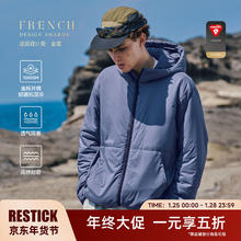 闭眼买：RESTICK 星轨 100G金标P棉棉服 层云蓝 2XL 黑标P棉