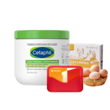 1号会员店 丝塔芙大白罐身体乳453g无烟酰胺 12箱*20枚鸡蛋