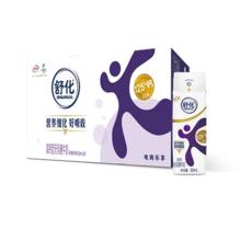 伊利 纯牛奶200ml*12盒*2箱