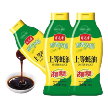 上等蚝油调味品 1kg 家用炒菜拌面火锅蘸料烧烤调料